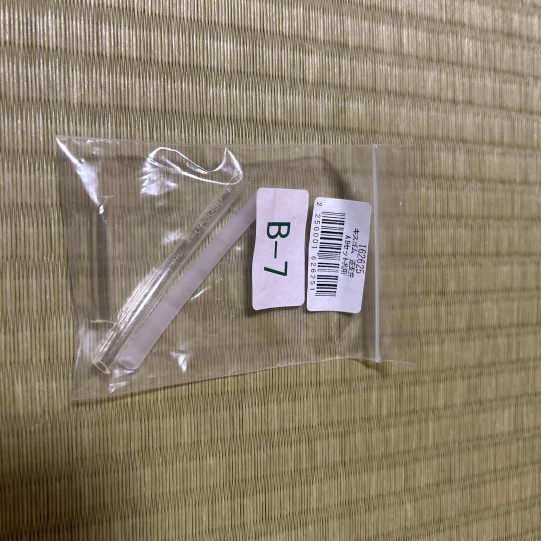 チャームco2セット　charm 二酸化炭素