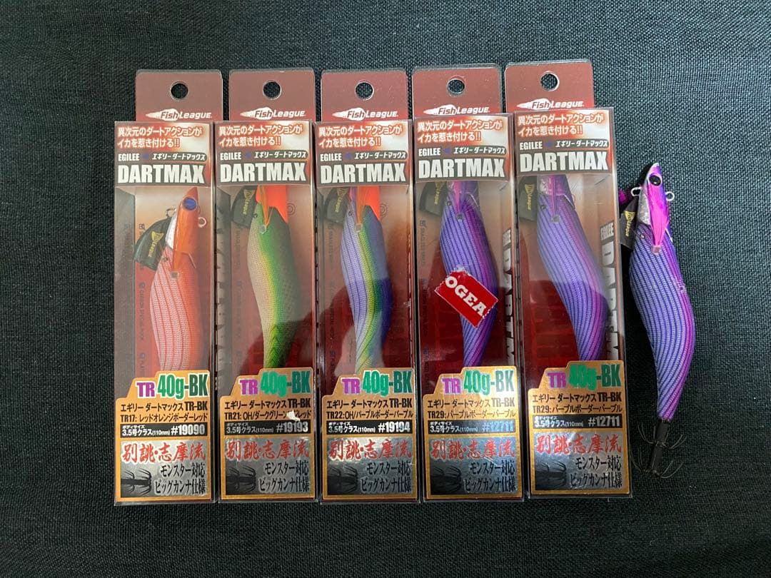 エギリーダートマックス TR-BK 40g 6個セット