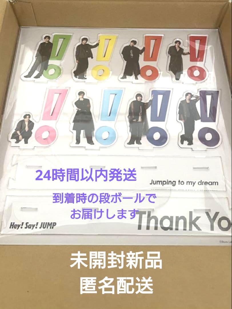 おうちでUMP賞：オリジナル・グループアクリルスタンド