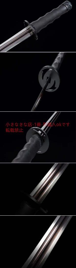 柳葉の剣20230520 武具　刀装具　日本刀　模造刀 居合刀 短刀