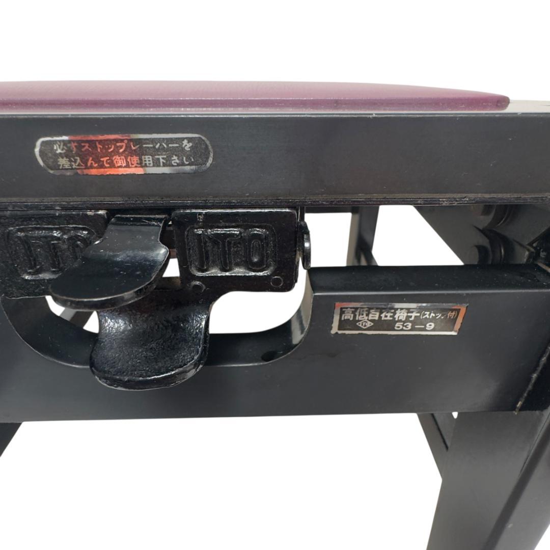 ITO トムソン椅子 ピアノ椅子 高さ調整椅子 高低自在椅子