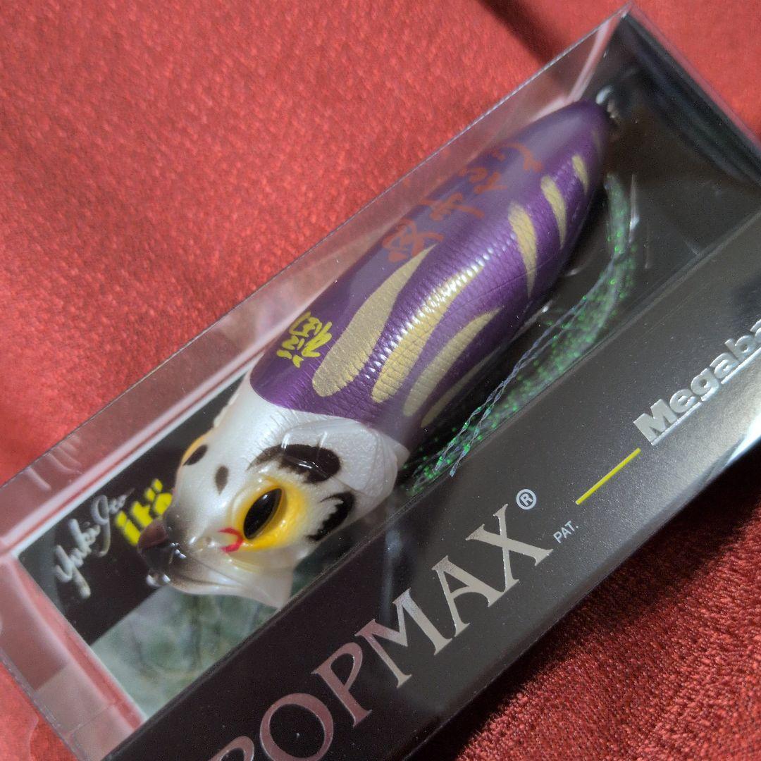メガバス popMAX㉑ 紫だるま ポップMAX ポップマックス