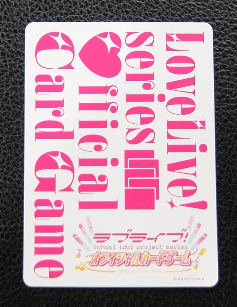 ラブライブカードゲーム　ラブカ 　プロモ　箔押し PR+　日野下花帆