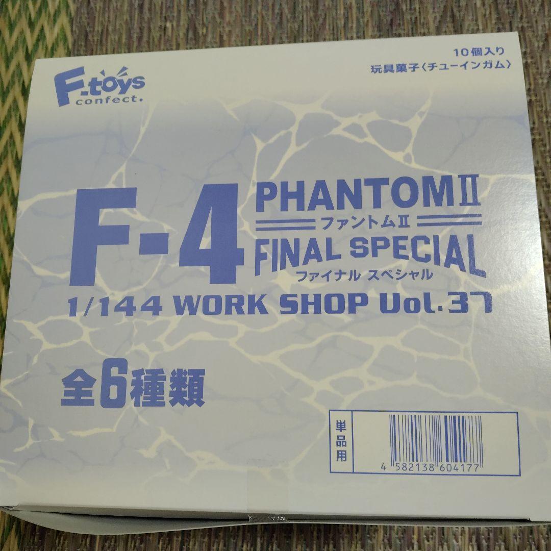 航空機・ヘリコプター F-4 Phantom II FINAL SPECIAL 1/144