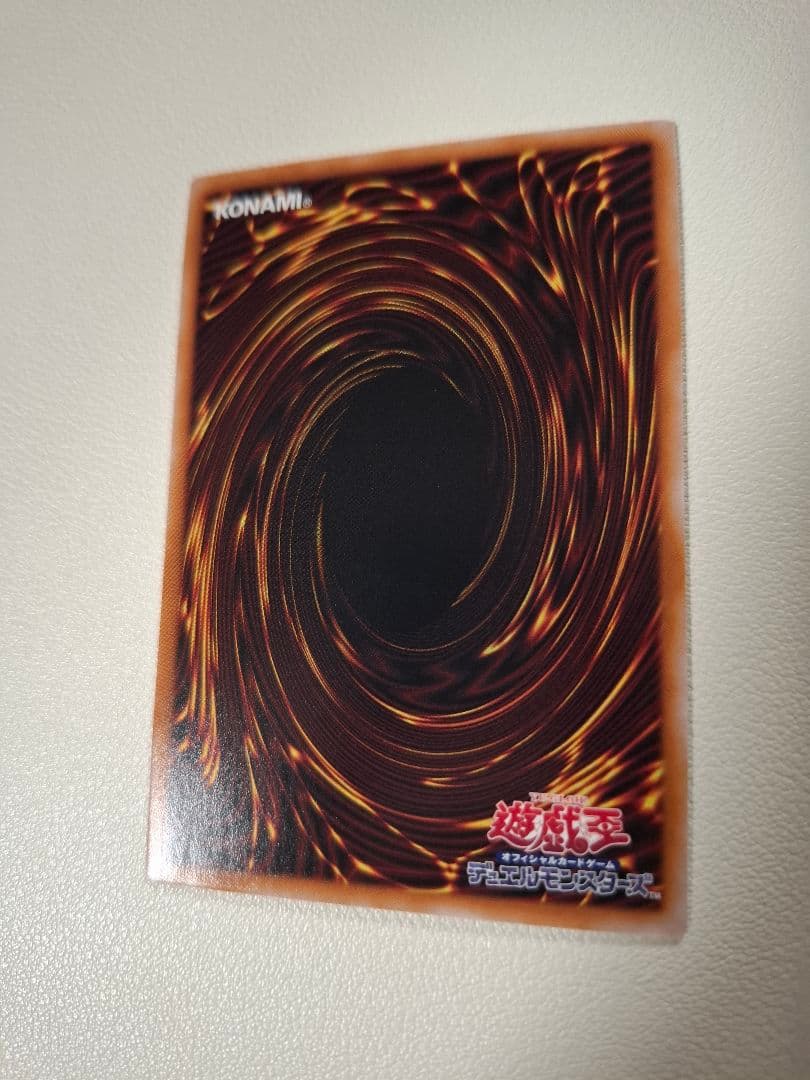 遊戯王 結束と絆の魔導師 25th クオシク オレンジ