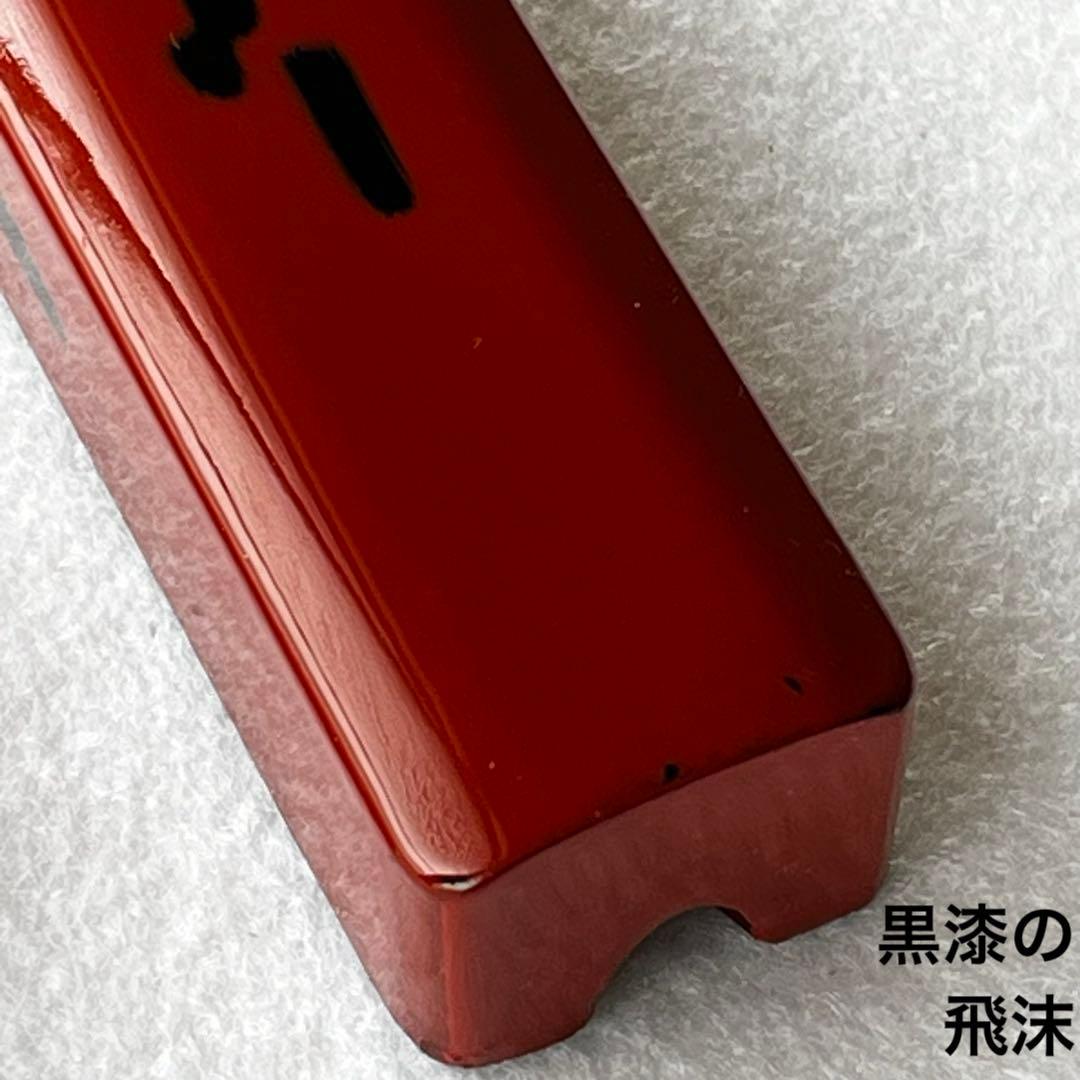 根来塗 箸箱 本漆器
