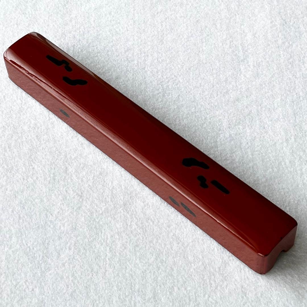 根来塗 箸箱 本漆器