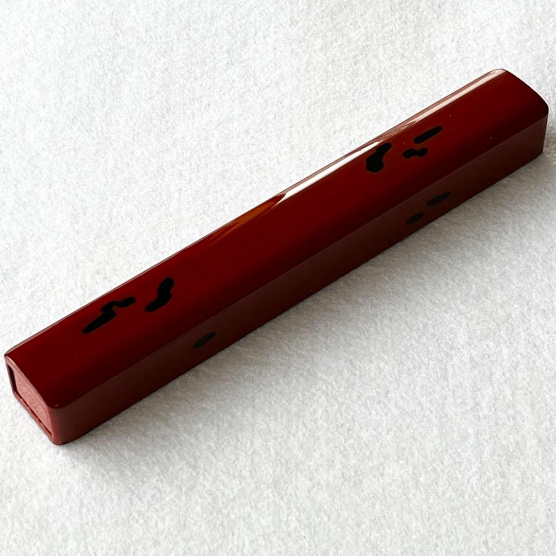 根来塗 箸箱 本漆器