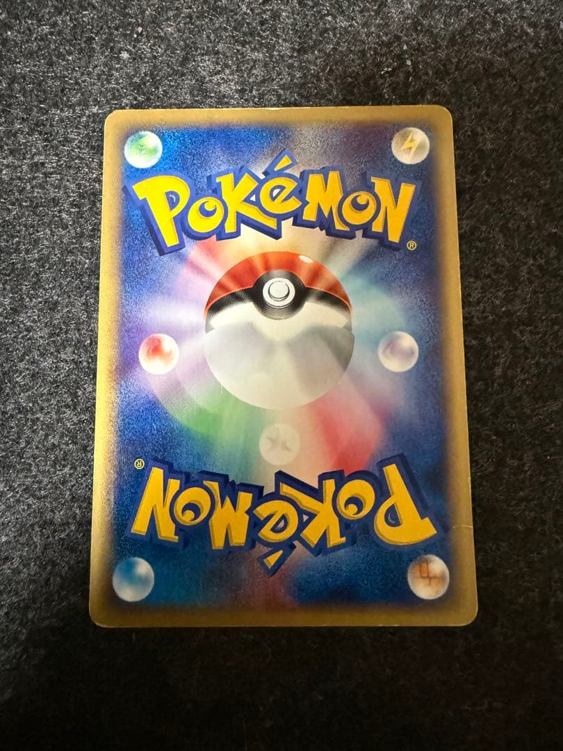 【ポケモンカードｅ】水の都のラティオス、ラティアス+α(等)