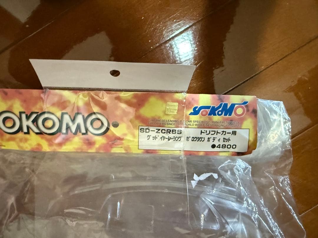 YOKOMO SD-ZCRBS グッドイヤー ゼロクラウン ボディ