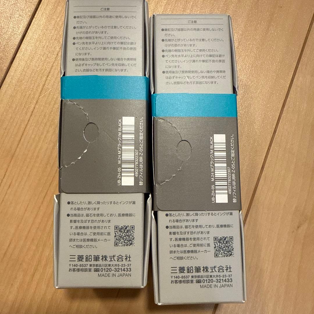 三菱鉛筆 ユニボール ゼント シグニチャーモデル 0.5mm メタリックブラック