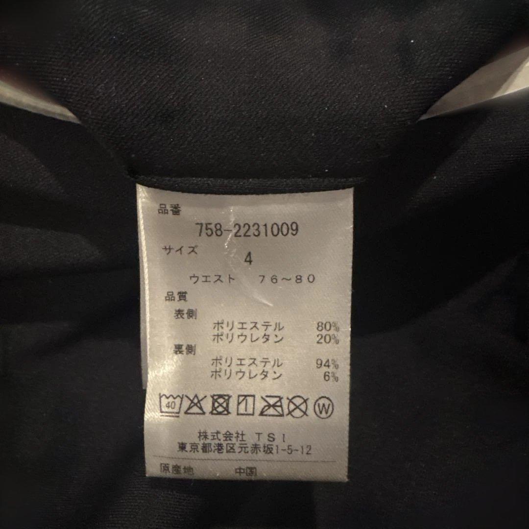 MASTER BUNNY EDITION スリムフィットパンツ 黒　サイズ4