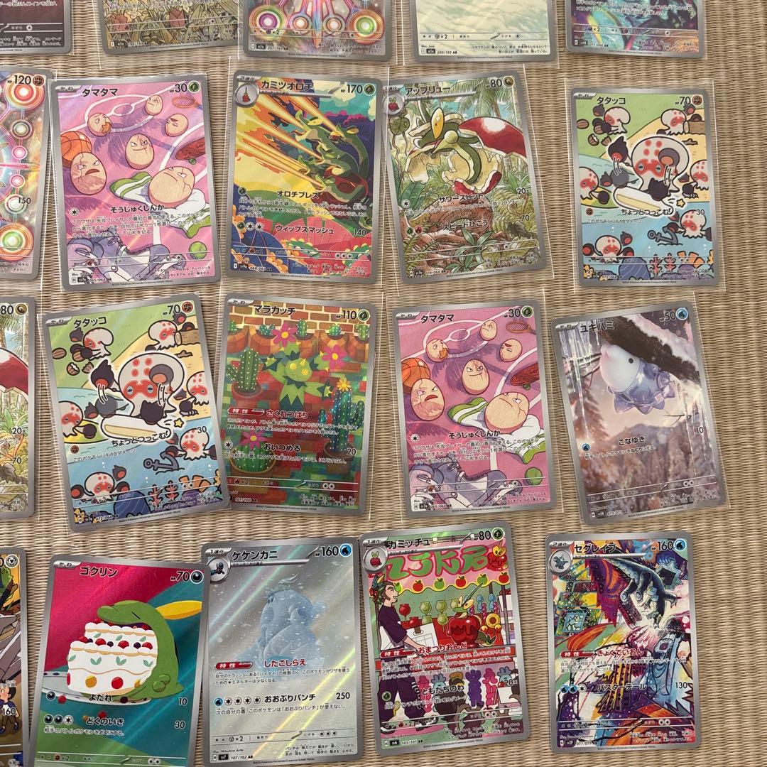 ポケモンカード 50枚 セット