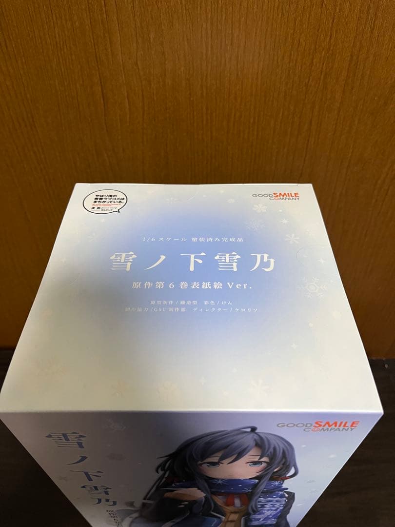 雪ノ下雪乃 原作第6巻表紙絵Ver. フィギュア