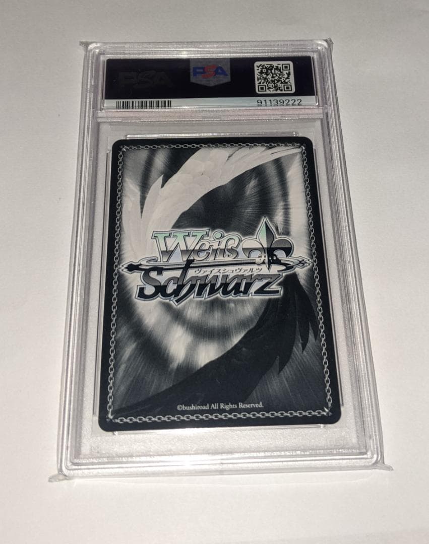 大幅値下げ中 PSA10 白洲アズサ SP ヴァイスシュバルツ ブルーアーカイブ