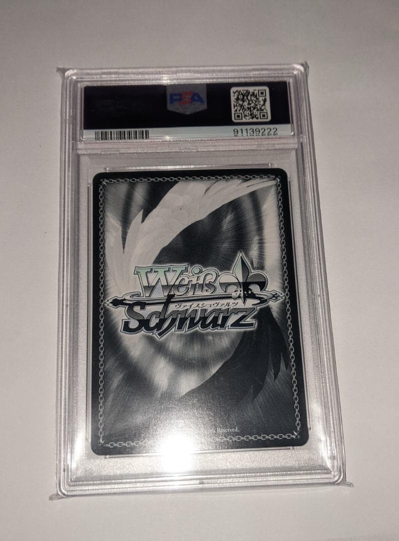 大幅値下げ中 PSA10 白洲アズサ SP ヴァイスシュバルツ ブルーアーカイブ