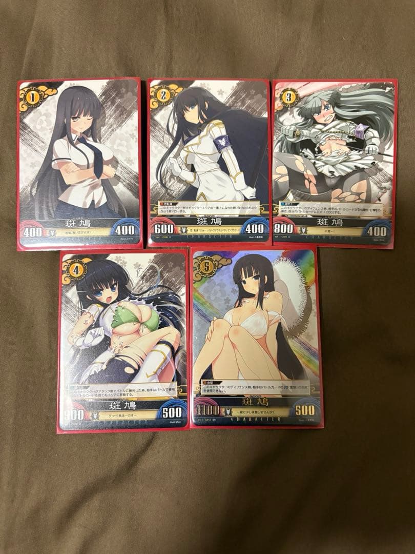 アンリミテッドヴァーサス 閃乱カグラ 斑鳩セット