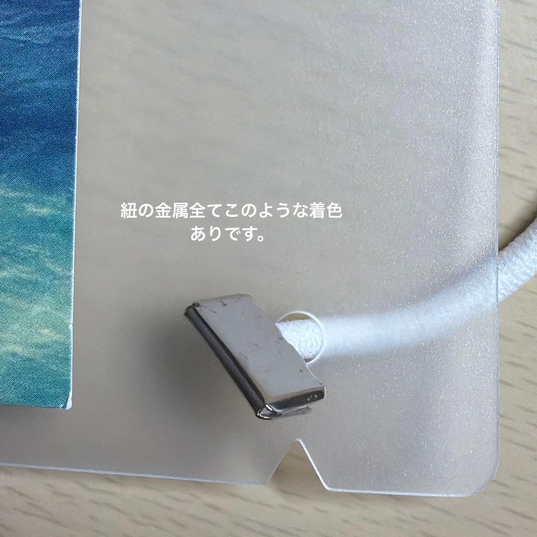 ミセスグリーンアップル フォトカードバインダー ノアの方舟 アトランティス