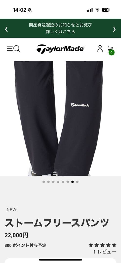 【新品未使用タグ付き‼️】TaylorMade ゴルフパンツ 黒