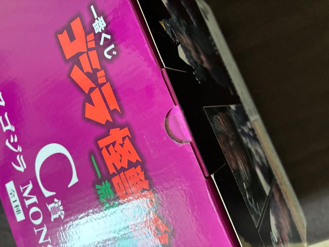 ゴジラ一番くじ　怪獣乱舞　C賞スペースゴジラ　1番くじ