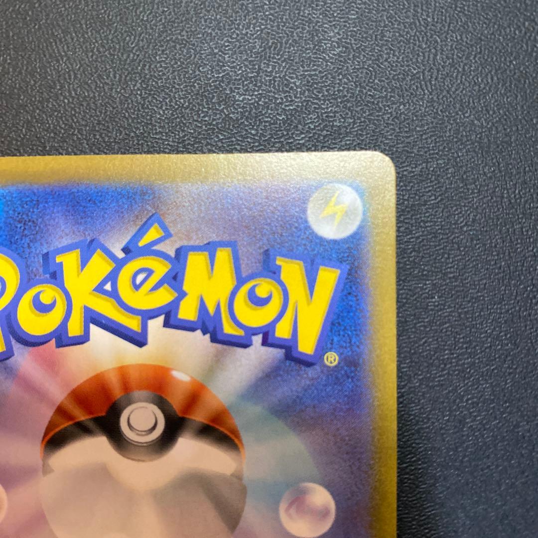 ポケモンカード ブラッキーex SAR SV8a テラスタルフェスex