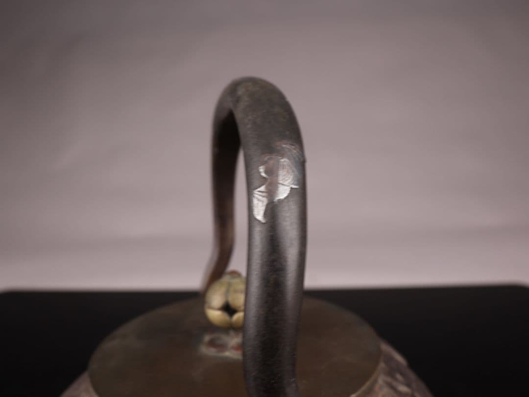 A550 鉄瓶 【亀文堂】 山水文 提梁銀象嵌 重量1693g 1200ml