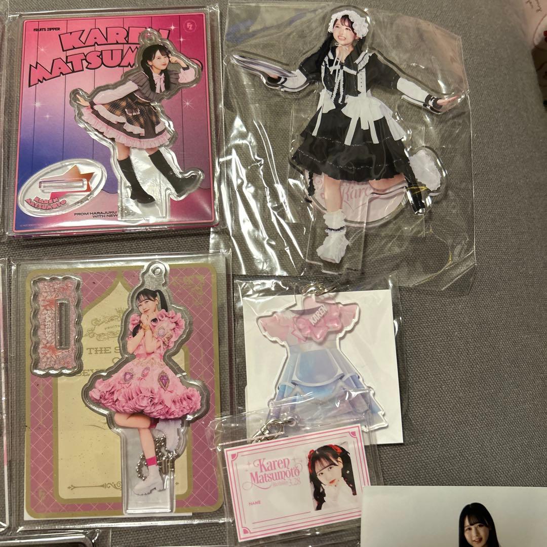 FRUITS ZIPPER 松本かれん グッズ セット
