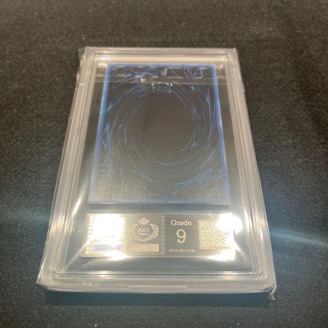 【ARS9.9.10/鑑定書】遊戯王カード 三幻神（オシリス／オベリスク／ラー）