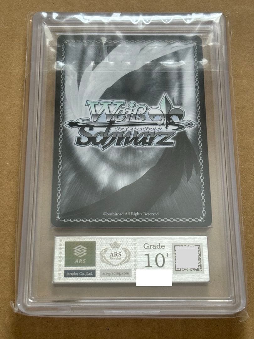 ヴァイスシュヴァルツ　未来へ一緒に 白銀ノエル　サイン　ARS10+