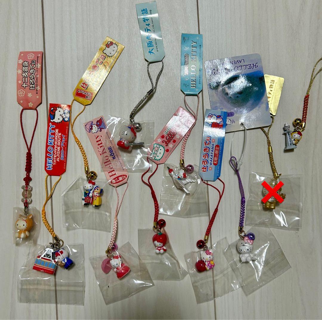 ［⭐︎激レア⭐︎］ご当地キティ 根付キーホルダー 当時物 バラ売り可