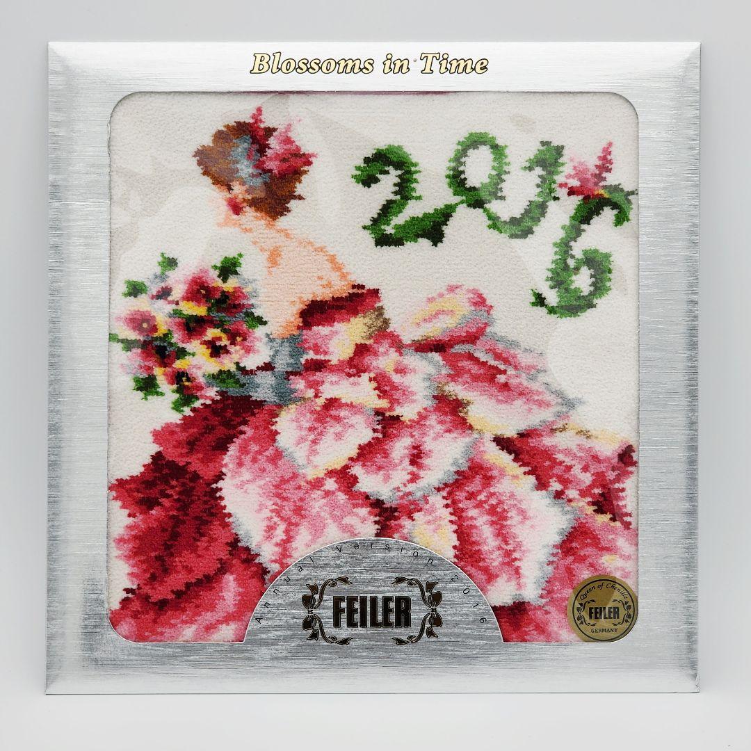 未使用品 ★FEILER★ フェイラー タオル3枚 2012 2014 2016