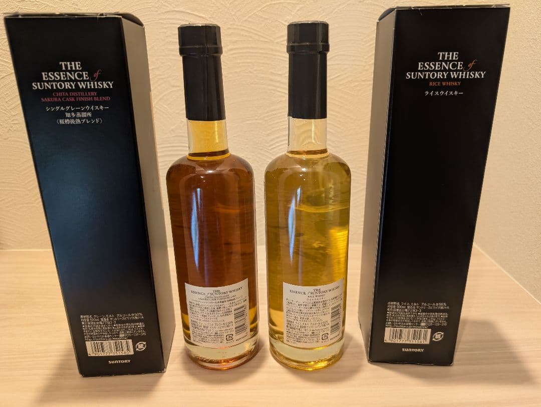 新品 ザエッセンスオブサントリー2020 ライスウイスキー 2本セット