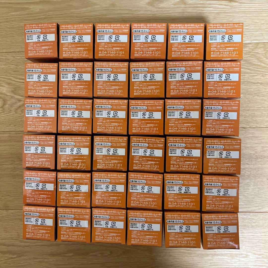 ドラゴンボール　ワーコレ30thアニバーサリー