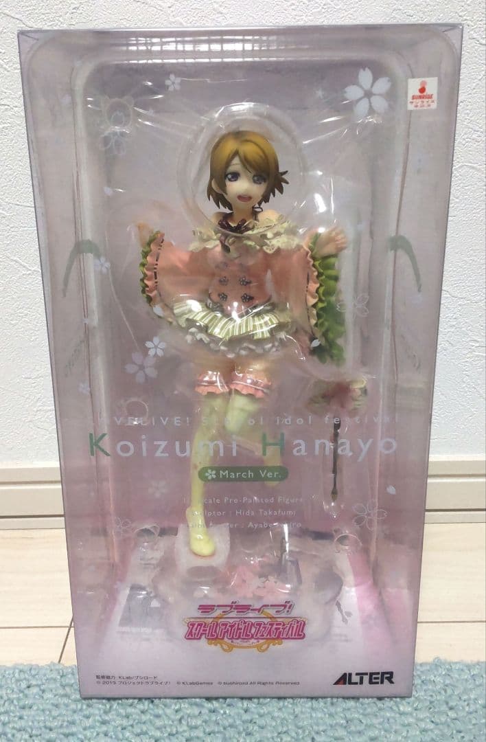 (アルター) ALTER ラブライブ！小泉花陽 3月編 1/7 未使用・未開封品