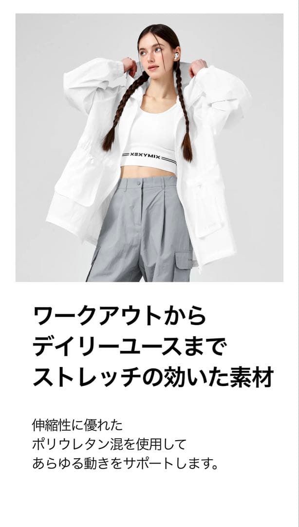 ライトアウトポケット フード付き ロングジャケット　アイボリー【M】