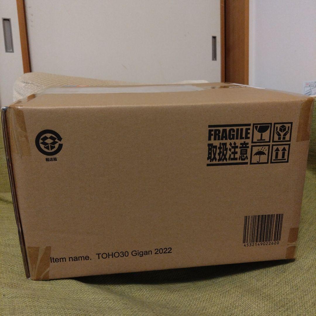 最終価格 東宝30cmシリーズ ガイガン 2022　ゴジラストア