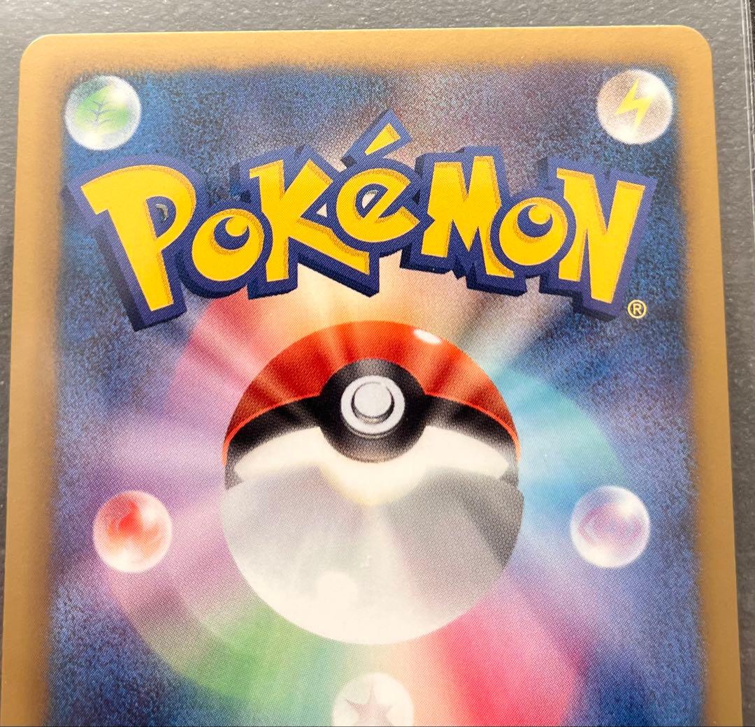 【ポケモンカードゲーム】アイリス