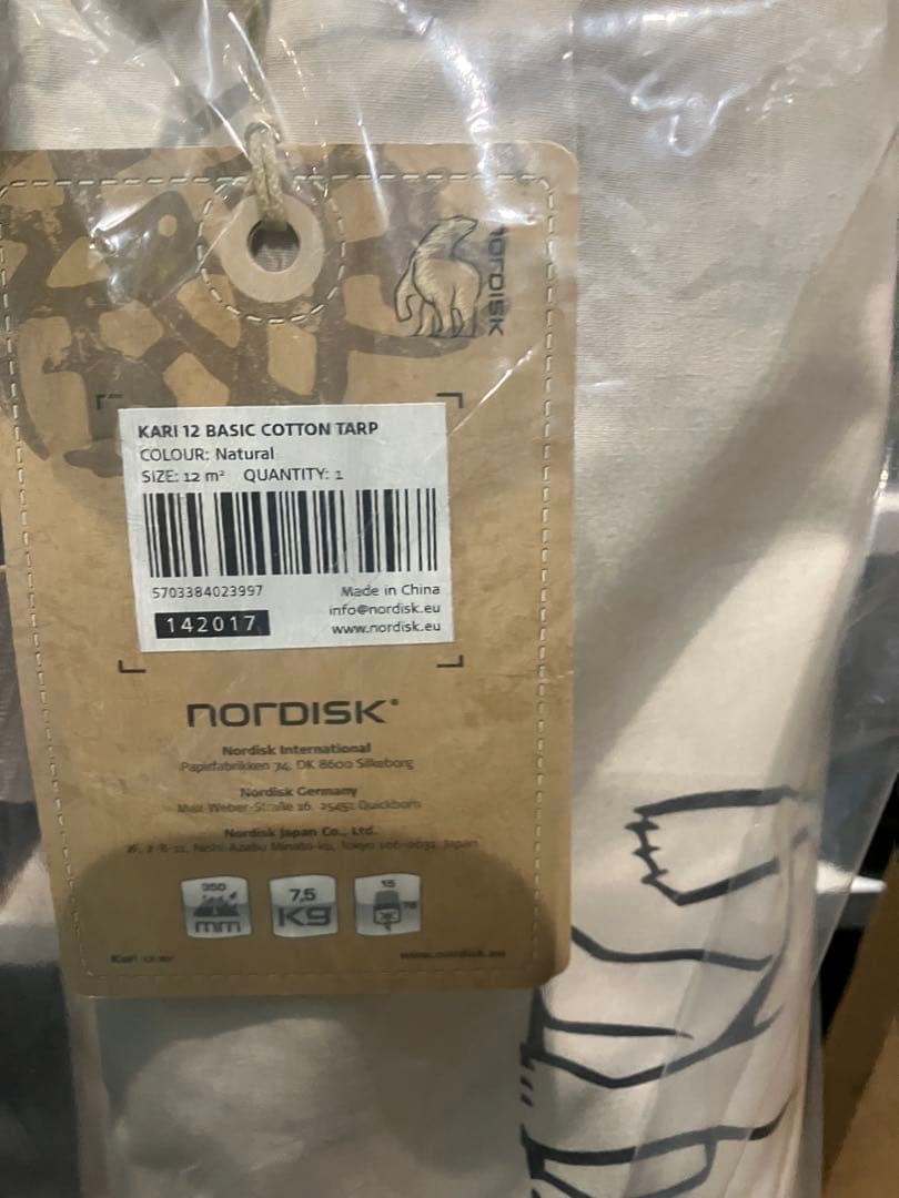 新品　Nordisk Kari 12 タープ 12m² ベージュ