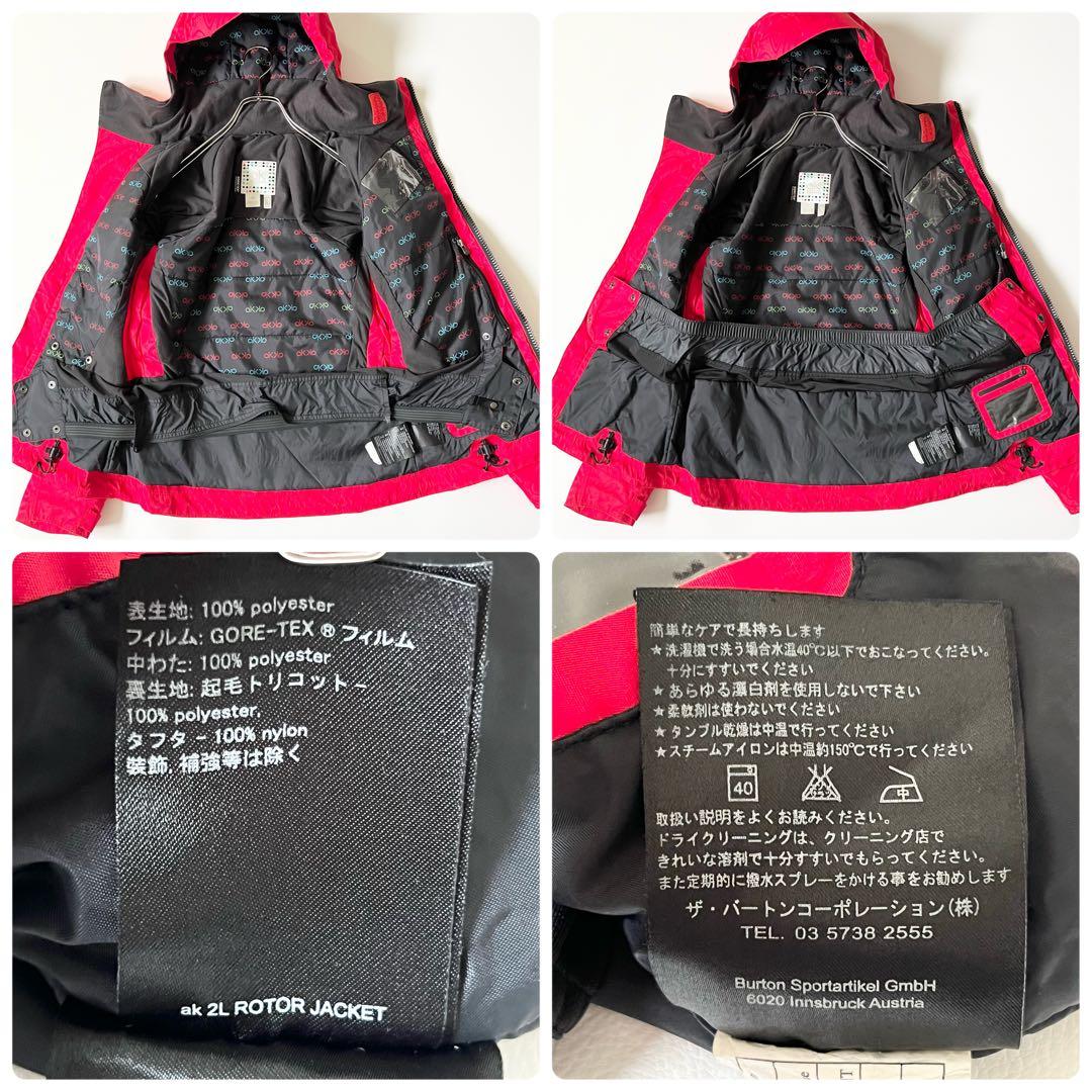 3311 バートン　ジャケット AK ゴアテックス 2L ROTOR 中綿入り