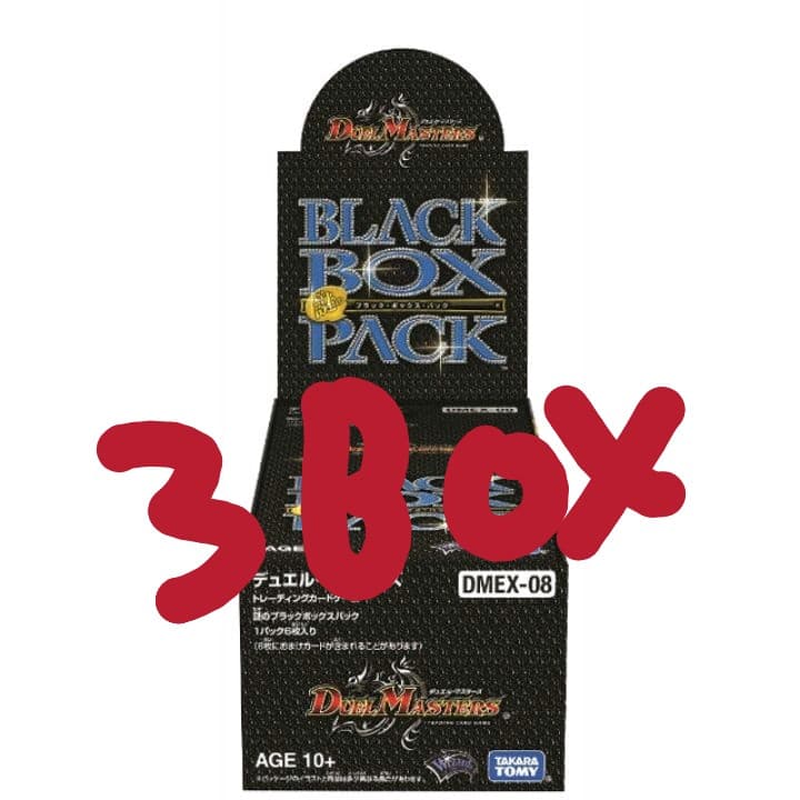 ブラックボックス　パック　デュエマ　謎　デュエマ　ザクロック　ワールドホビー