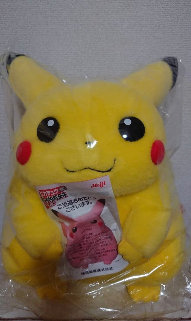 新品未開封　希少　ピカチュウ 等身大ぬいぐるみ　おしゃべり貯金箱