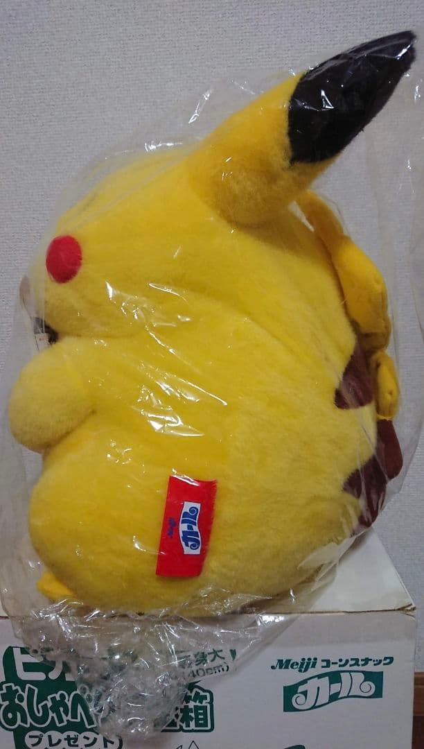 新品未開封　希少　ピカチュウ 等身大ぬいぐるみ　おしゃべり貯金箱