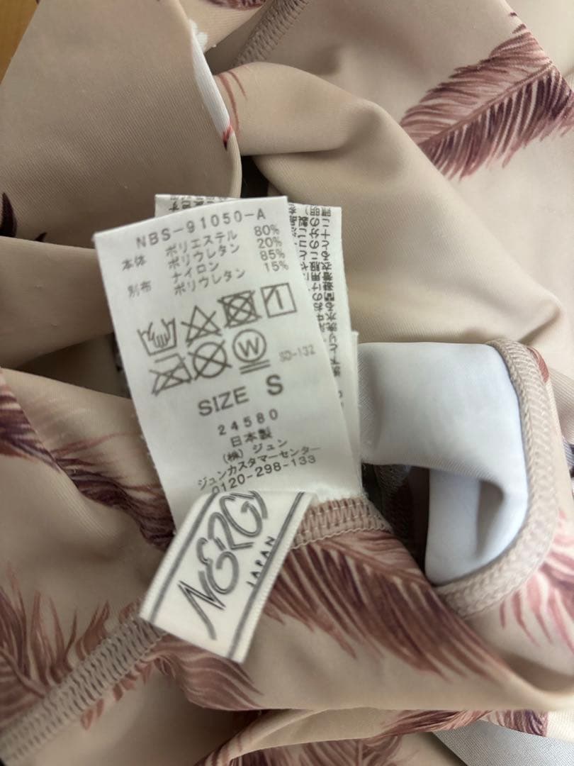 アリシアスタン ALEXIASTAM ナージー 上下セットヨガウエアセットアップ