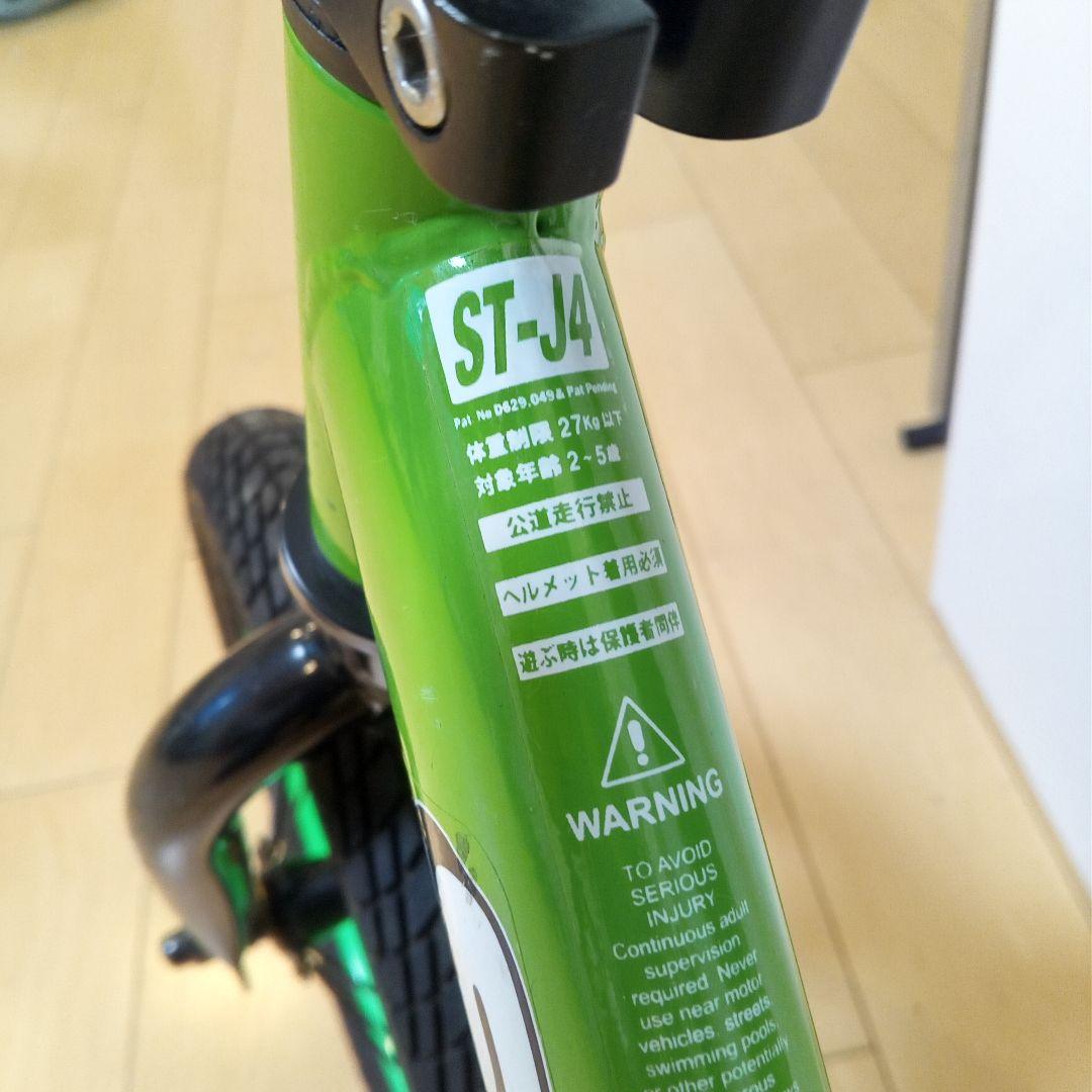 ストライダー カスタム グリーン キックバイク