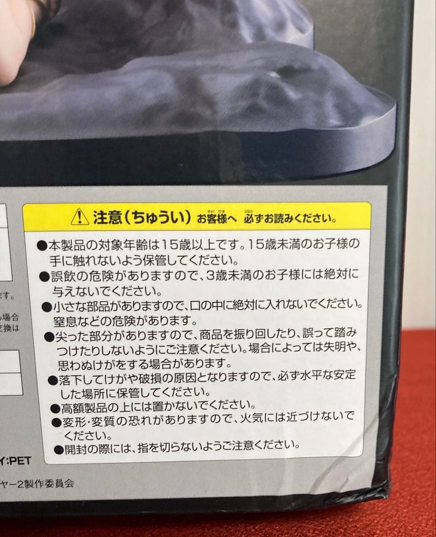 【匿名配送】ゴブリンスレイヤーII 剣の乙女 1/6 完成品フィギュア