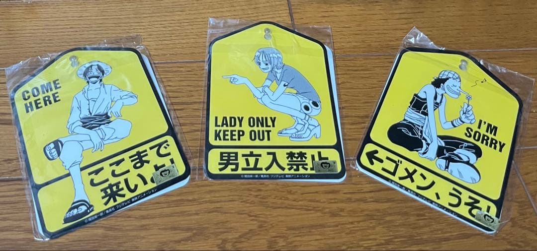 ワンピースメッセージプレート