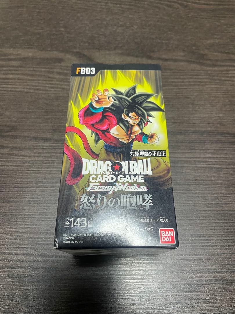 【新品・未開封】ドラゴンボールフュージョンワールド　4boxセット
