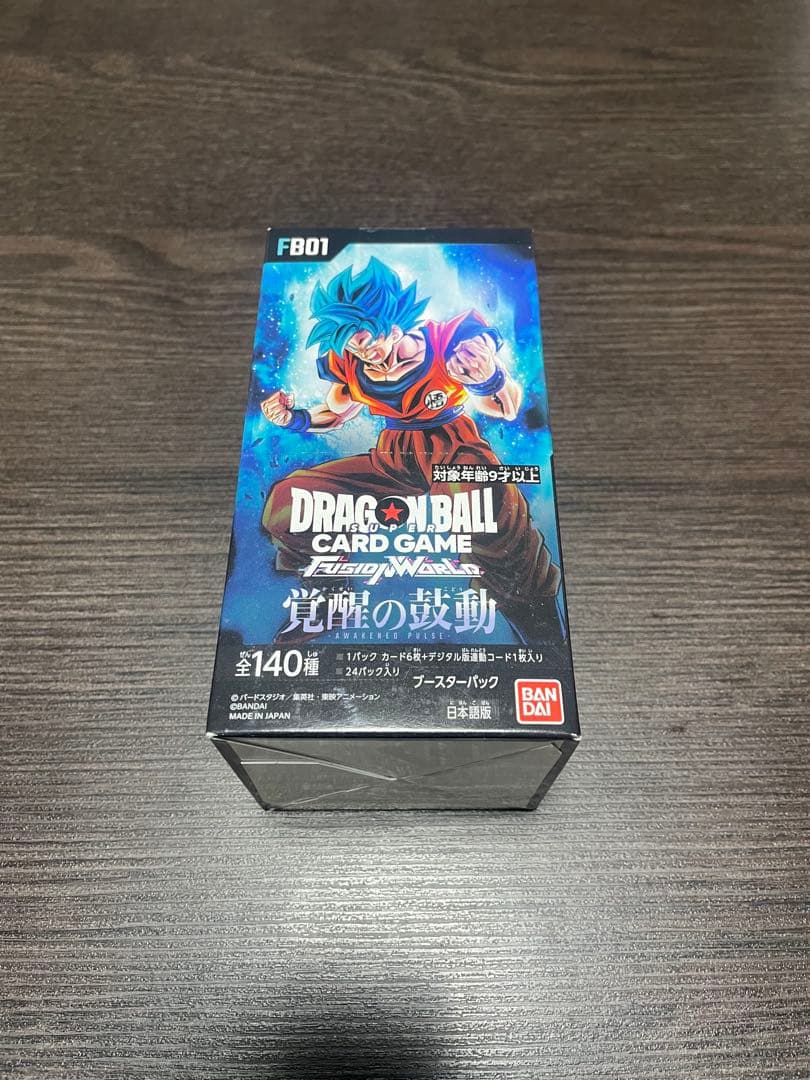 【新品・未開封】ドラゴンボールフュージョンワールド　4boxセット
