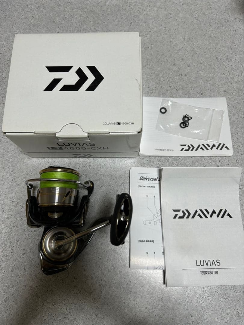 20ルビアスLT 4000C-XH