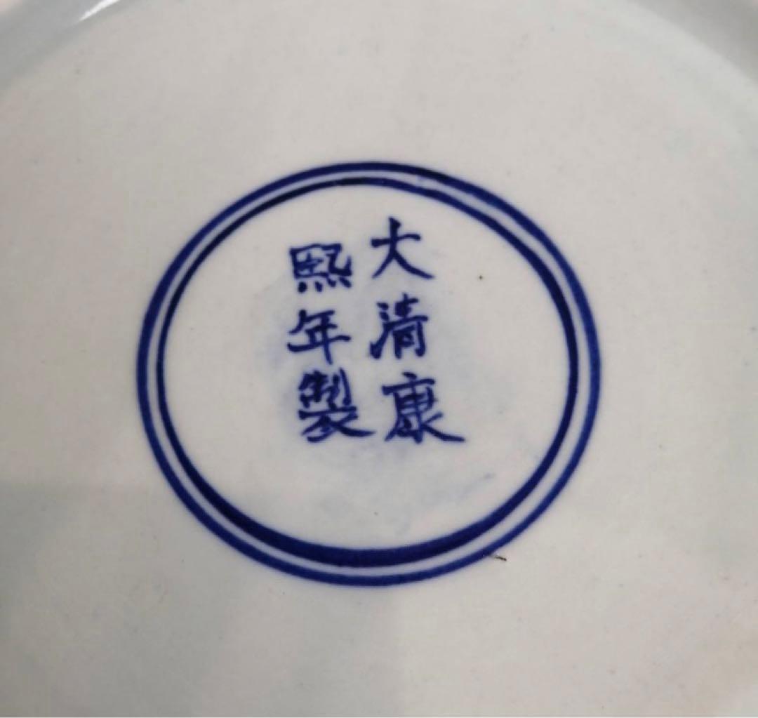 古美術 大清康熙年製 在銘 染付唐草紋 中國　骨董品　大鉢 壺 花瓶 希少